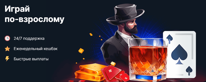 Vodka Casino логотип